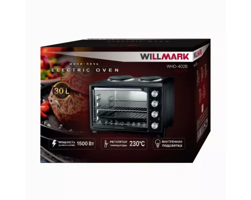 Мини-печь WILLMARK WHO-402B чёрный