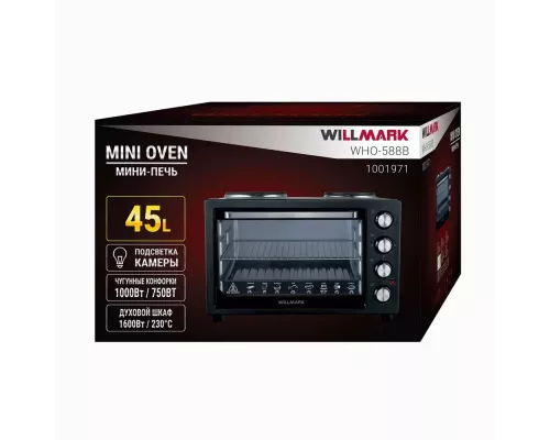 Мини-печь WILLMARK WHO-588B