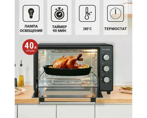 Мини-печь WILLMARK WOF-405BL