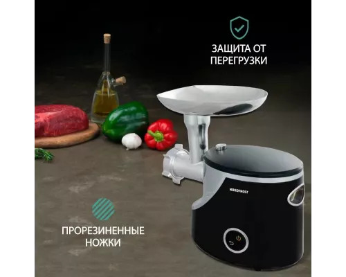 Мясорубка NORDFROST MG 280C