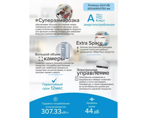 Морозильная камера Indesit DFZ 5175 E бежевый