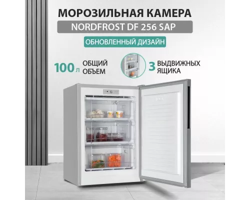 Морозильная камера NORDFROST DF 256 SAP