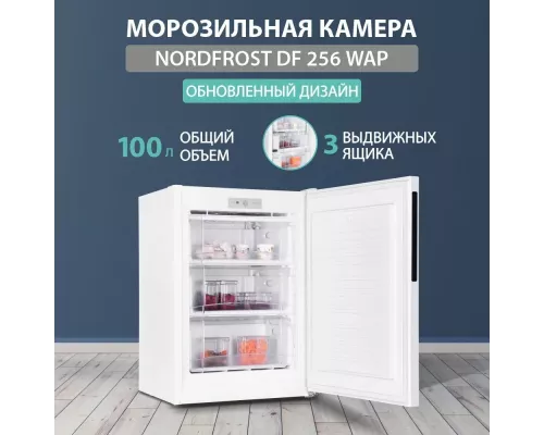 Морозильная камера NORDFROST DF 256 WAP
