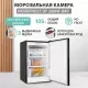 Морозильная камера NORDFROST DF 260NF BAP