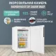 Морозильная камера NORDFROST DF 260NF WAP