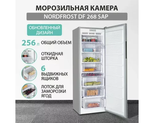Морозильная камера NORDFROST DF 268 SAP