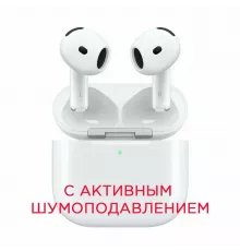 Наушники Apple AirPods 4 ANC