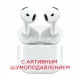 Наушники Apple AirPods 4 ANC