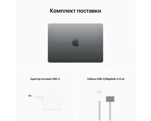 Ноутбук Apple MacBook Air 13 M2 8/256GB Gray MLXW3 (USA)