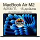 Ноутбук Apple MacBook Air 15 M2 8/256GB Midnight MQKW3 (USA)