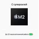 Ноутбук Apple MacBook Air 15 M2 8/256GB Silver MQKR3 (USA)