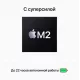 Ноутбук Apple MacBook Air 15 M2 8/256GB Starlight MQKU3 (USA)