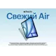 Планшет Apple iPad Air 11 M2 128GB Starlight Wi-Fi (USA)