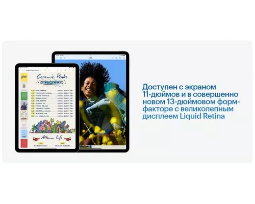Планшет Apple iPad Air 13 M2 128GB Gray LTE (USA)