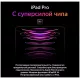 Планшет Apple iPad Pro 11 M2 128GB Silver Wi-Fi (USA)