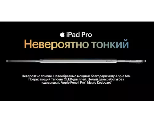 Планшет Apple iPad Pro 11 M4 256GB Silver Wi-Fi (USA)
