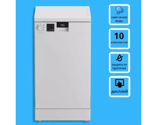 Посудомоечная машина Beko DVS050R01W