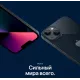 Смартфон Apple iPhone 13 256GB Blue (India)