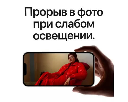Смартфон Apple iPhone 14 128GB Yellow (India)