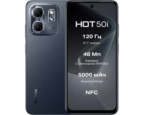 Смартфон Infinix Hot 50i 4/256Gb Sleek Black