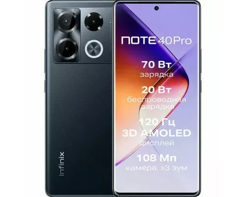 Смартфон Infinix Note 40 Pro 8/256Gb Obsidian Black