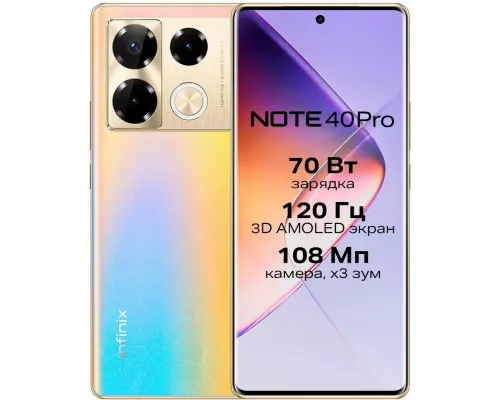 Смартфон Infinix Note 40 Pro 8/256GB Titan Gold