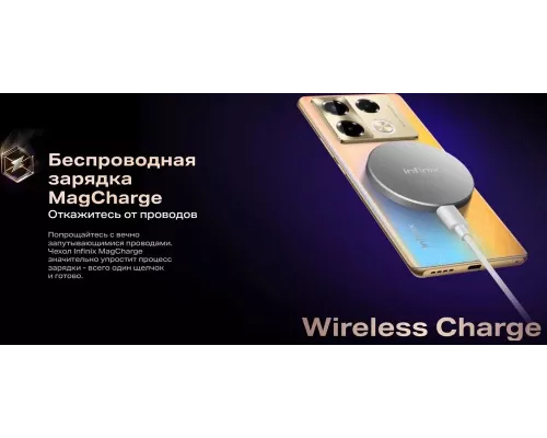 Смартфон Infinix Note 40 Pro 8/256GB Titan Gold