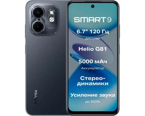 Смартфон Infinix Smart 9 3/128Gb Metallic Black