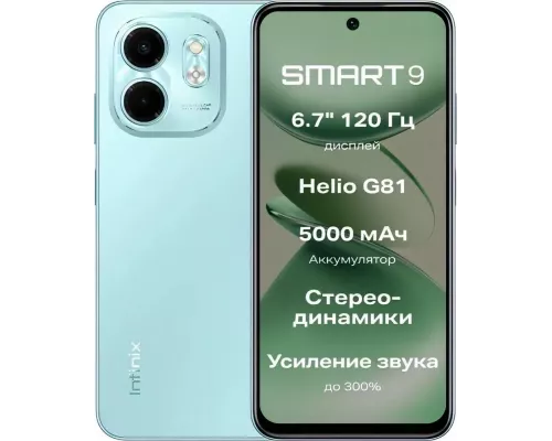 Смартфон Infinix Smart 9 4/128Gb Mint Green