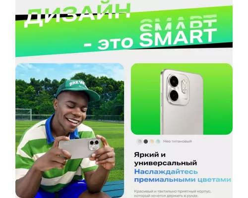 Смартфон Infinix Smart 9 4/128Gb Mint Green