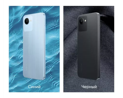 Смартфон Realme C30 4/64GB Green