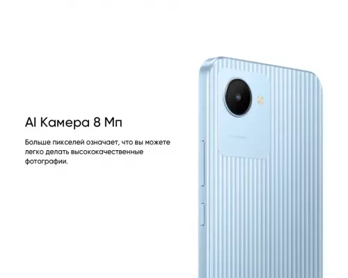 Смартфон Realme C30 4/64GB Green