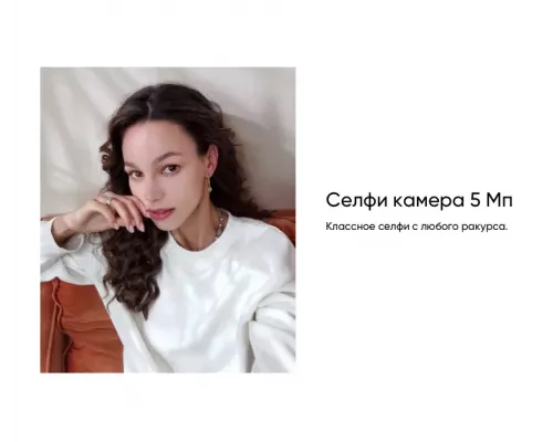 Смартфон Realme C30 4/64GB Green