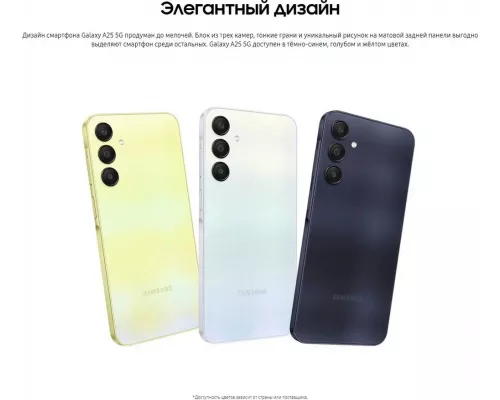 Смартфон Samsung A25 6/128GB Желтый AU