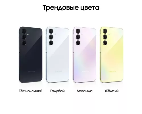 Смартфон Samsung A55 8/256GB Темно синий AU