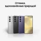 Смартфон Samsung S24 8/128GB Violet