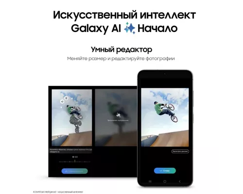 Смартфон Samsung S24 8/256GB Black