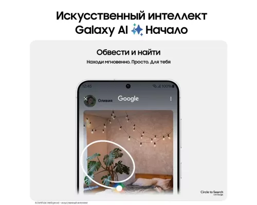 Смартфон Samsung S24 8/256GB Gray