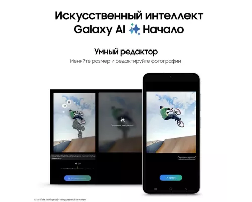 Смартфон Samsung S24 8/256GB Gray