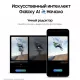 Смартфон Samsung S24 8/256GB Gray