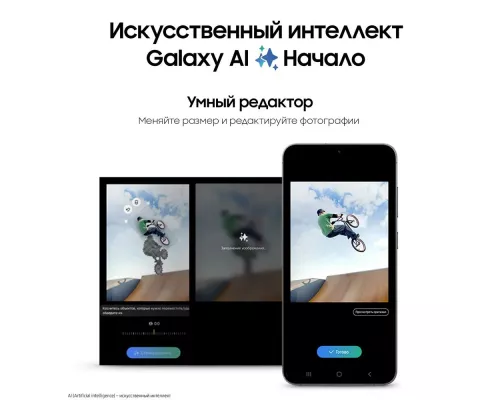 Смартфон Samsung S24 Plus 12/256GB Black