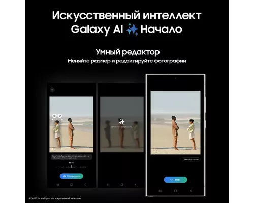 Смартфон Samsung S24 Ultra 12/256GB Gray