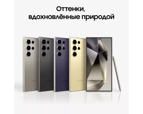 Смартфон Samsung S24 Ultra 12/256GB Gray