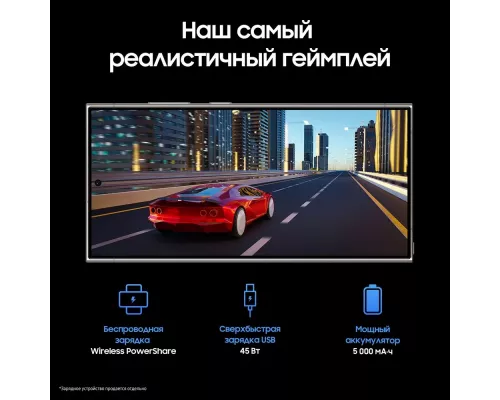 Смартфон Samsung S24 Ultra 12/256GB Gray