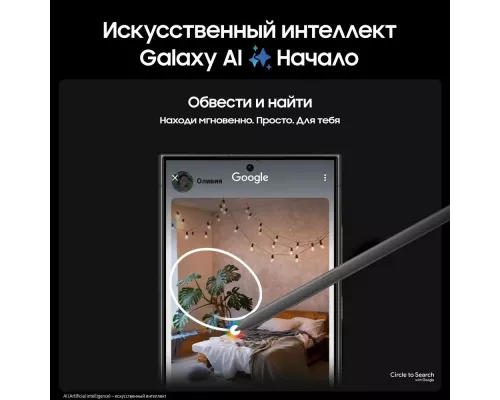 Смартфон Samsung S24 Ultra 12/512GB Black