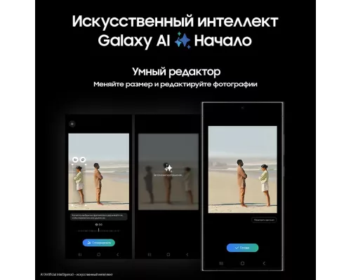 Смартфон Samsung S24 Ultra 12/512GB Black