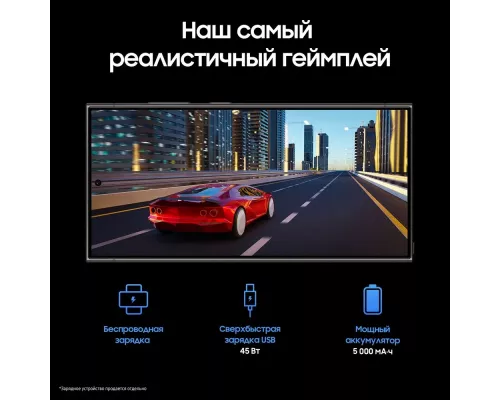 Смартфон Samsung S24 Ultra 12/512GB Black