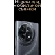 Смартфон Tecno Camon 30S 8/128Gb Celestial Black
