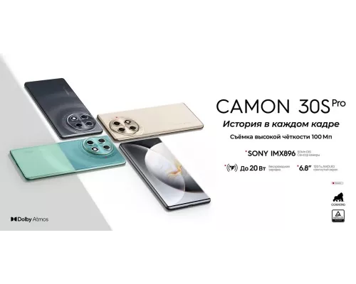 Смартфон Tecno Camon 30S Pro 8/256GB Green