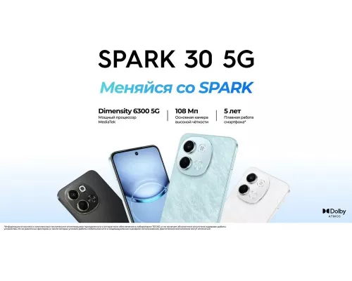 Смартфон Tecno Spark 30 5G 6/128Gb Aurora Cloud